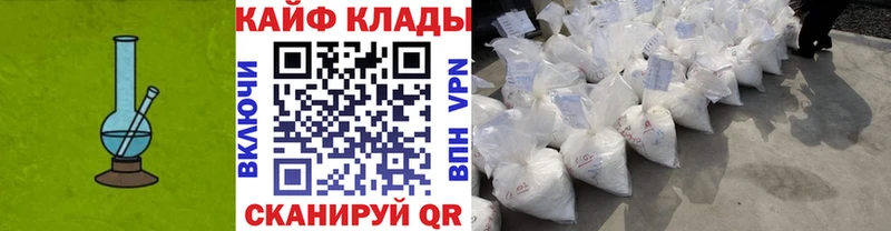 Купить закладку Уссурийск A-PVP Мефедрон Гашиш Героин Кокаин Марихуана