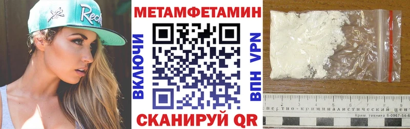 Амфетамин VHQ Уссурийск