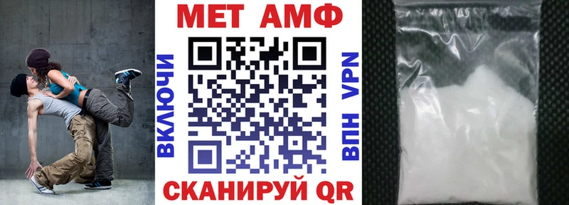 АМФЕТАМИН Розовый  как найти закладки  Уссурийск 
