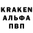 Кодеин напиток Lean (лин) Scott Pantera