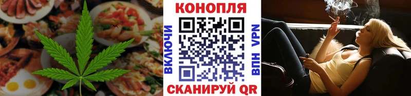 shop какой сайт  Уссурийск  Печенье с ТГК марихуана  кракен онион 