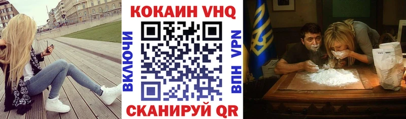 КОКАИН Боливия  Уссурийск 