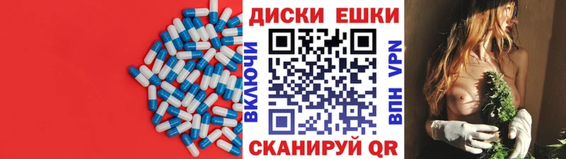 Ecstasy XTC MEGA зеркало Уссурийск