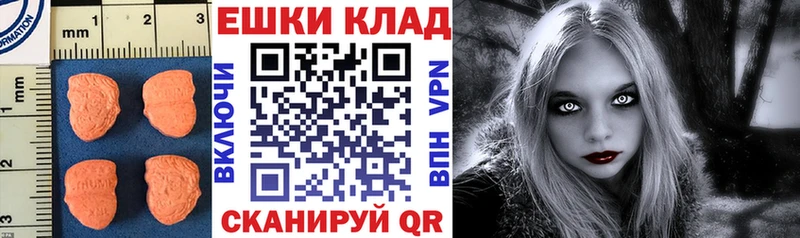 ЭКСТАЗИ VHQ Уссурийск