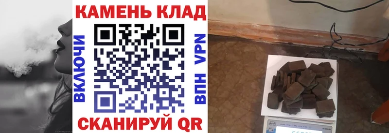маркетплейс Telegram  Уссурийск  ГАШИШ Ice-O-Lator 