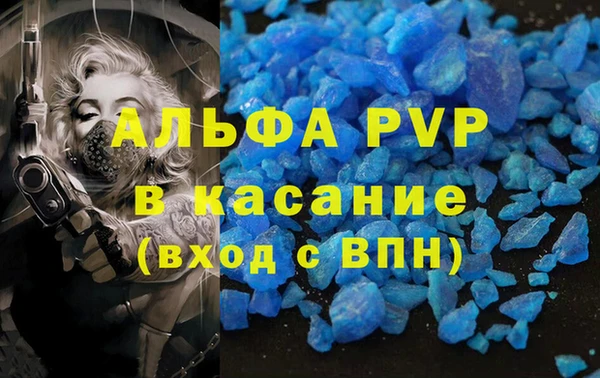 альфа пвп VHQ Алзамай