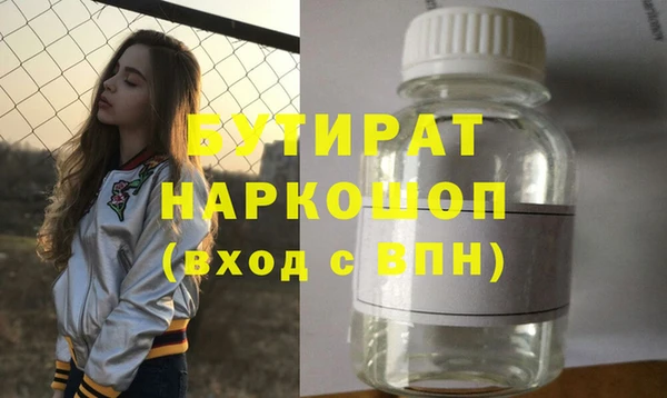 тгк Лихославль