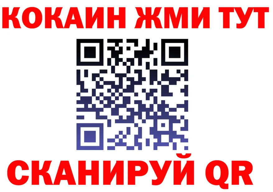 МАРИХУАНА Ganja сайт shop OMG Уссурийск