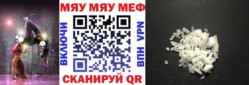 где найти   Уссурийск  Мефедрон 4 MMC 